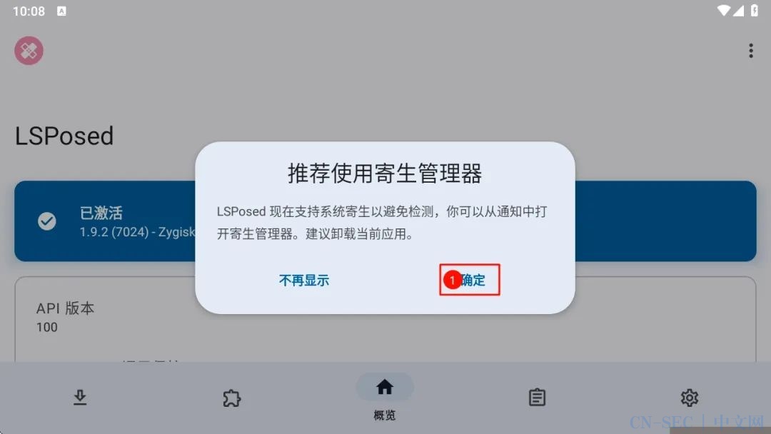 安卓逆向 -- 模拟器环境搭建中遇到的环境配置问题