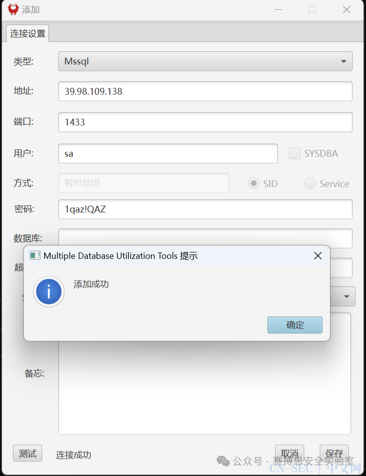 春秋云镜-Tsclient WP 春秋云镜-Tsclient WP