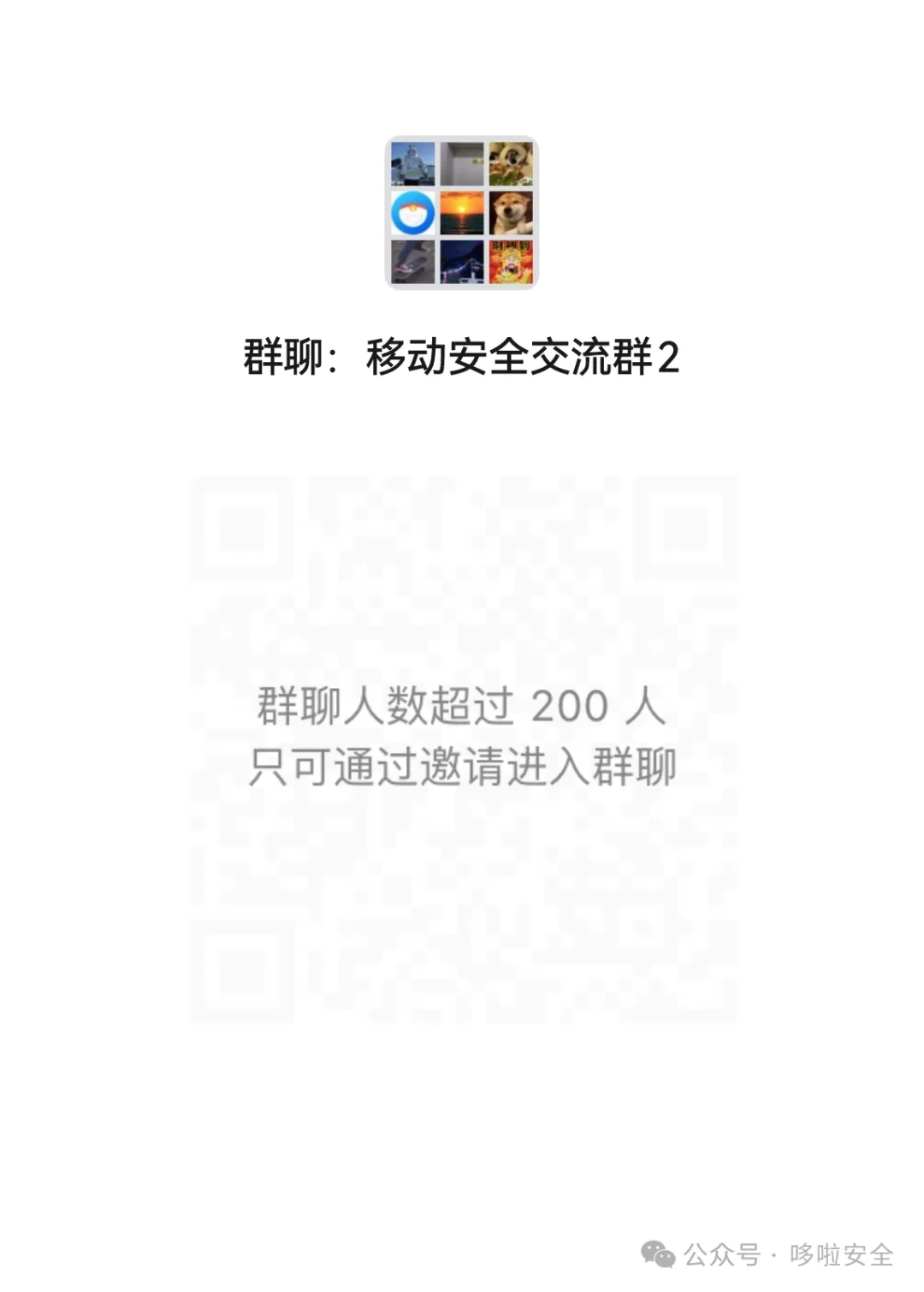 Android镜像解包和打包工具及使用方法(二) Android镜像解包和打包工具及使用方法(二)