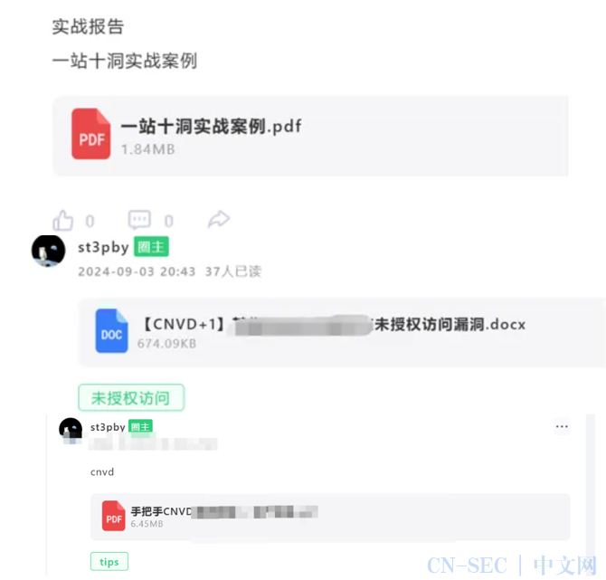 【SRC实战】一次奇妙的降价支付逻辑漏洞挖掘之旅