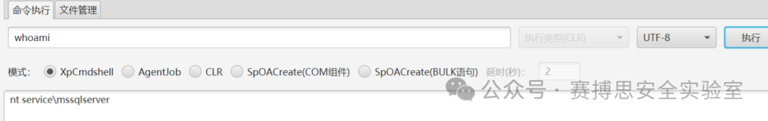 春秋云镜-Tsclient WP 春秋云镜-Tsclient WP