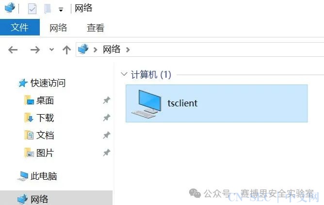 春秋云镜-Tsclient WP 春秋云镜-Tsclient WP