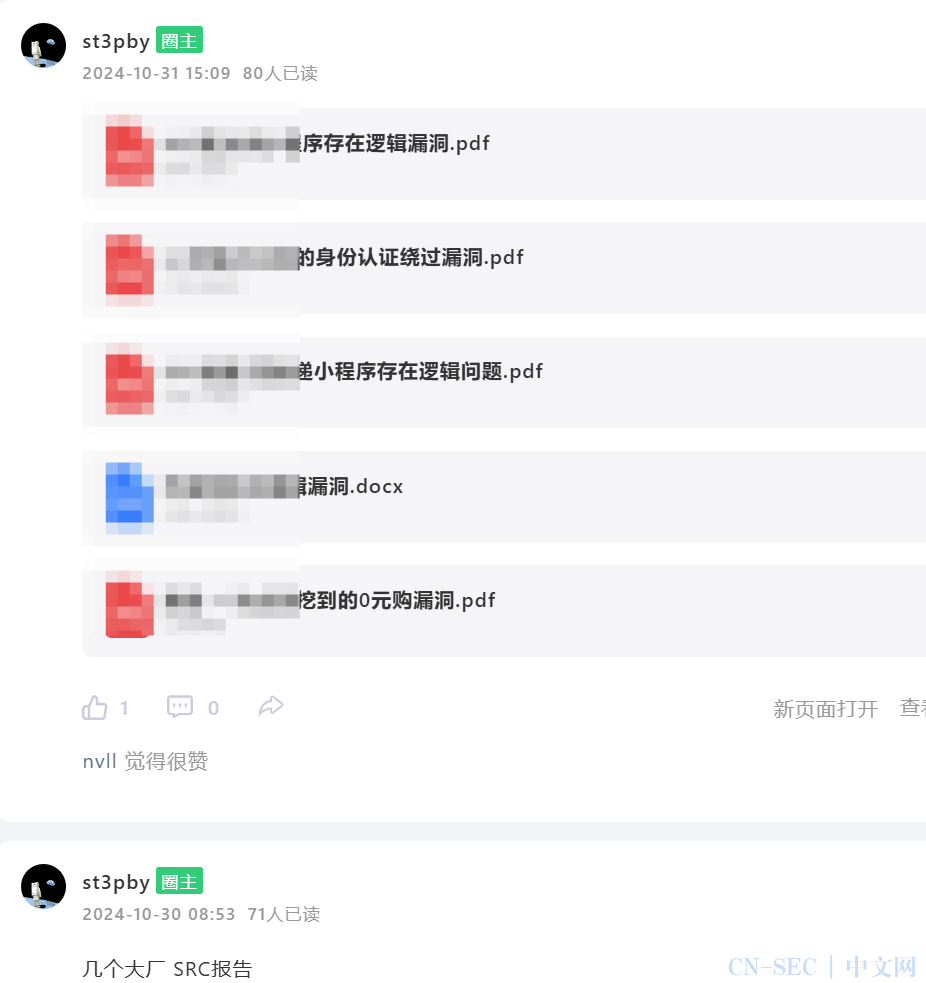 【SRC实战】一次奇妙的降价支付逻辑漏洞挖掘之旅 【SRC实战】一次奇妙的降价支付逻辑漏洞挖掘之旅