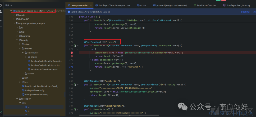 jeecg-boot-0day分析 jeecg-boot-0day分析