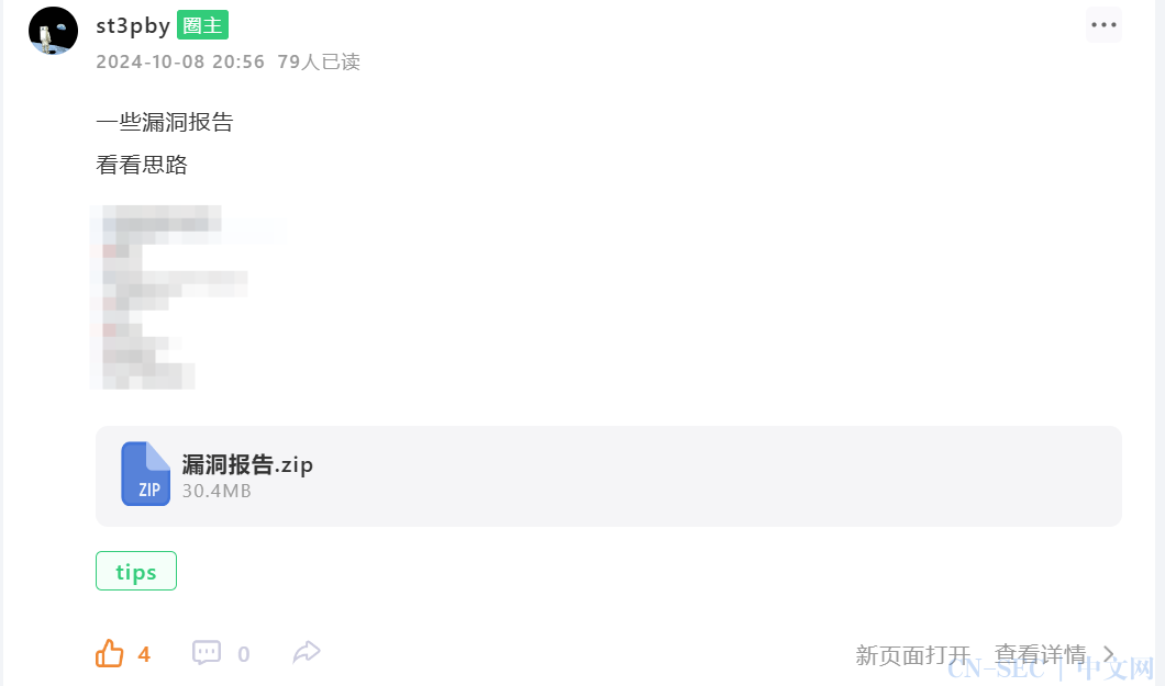 【SRC实战】一次奇妙的降价支付逻辑漏洞挖掘之旅