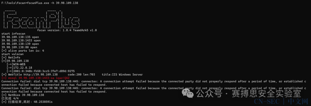 春秋云镜-Tsclient WP 春秋云镜-Tsclient WP