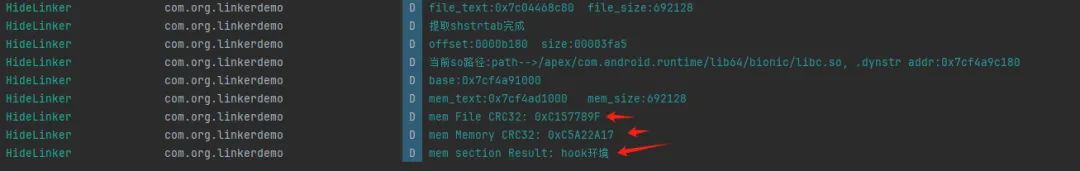 初探 android crc 检测及绕过