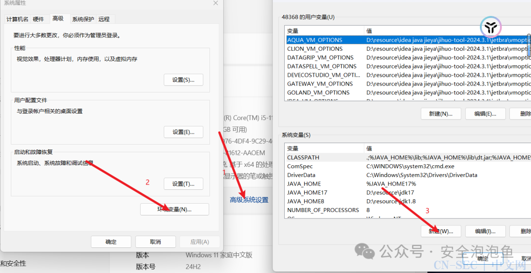 maven在idea上搭建