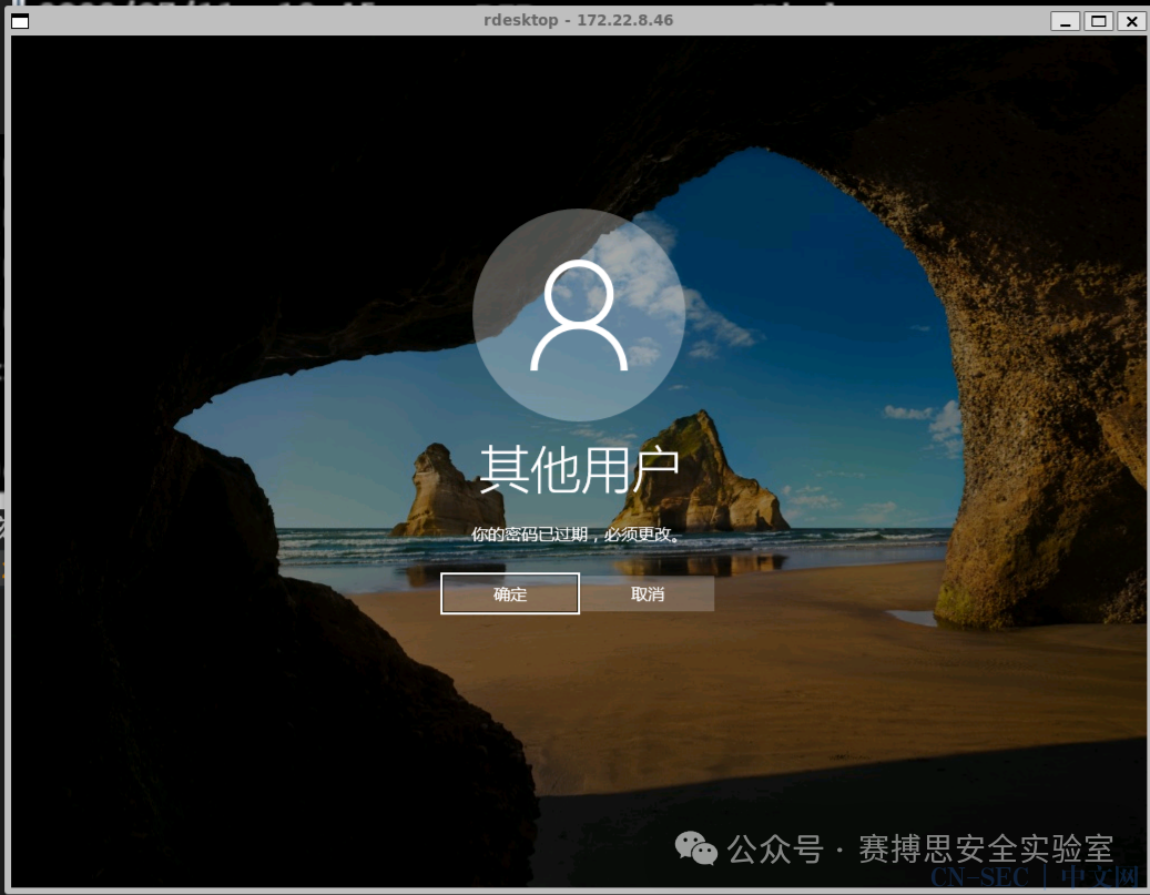 春秋云镜-Tsclient WP 春秋云镜-Tsclient WP