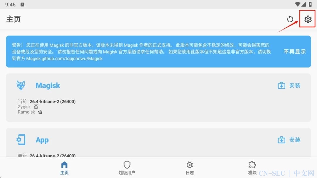 安卓逆向 -- 模拟器环境搭建中遇到的环境配置问题