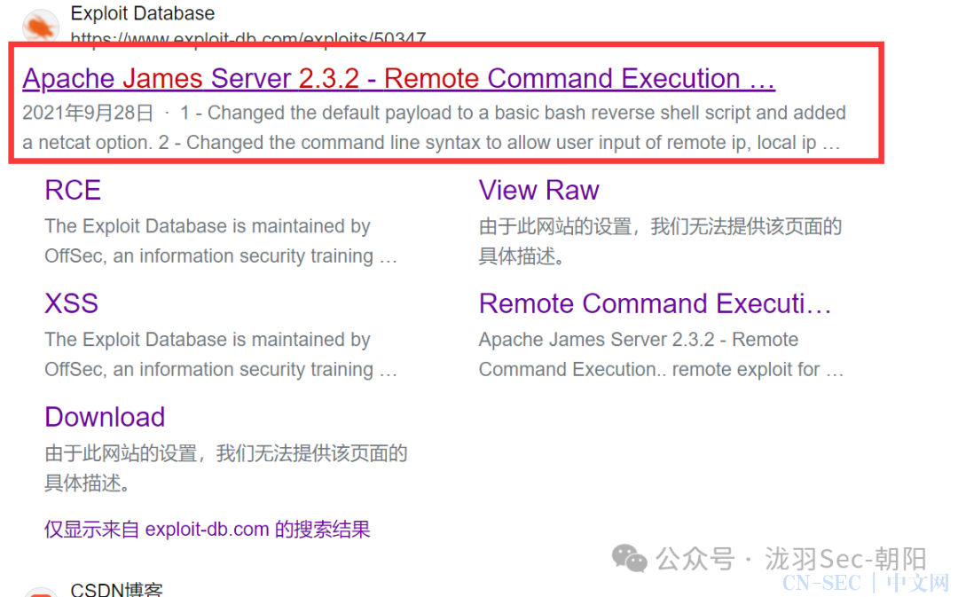 靶场之路-VulnHub-SolidState: 1直接上演碟中谍之谁的nc -vnlp，看我一个欧洲步闪转腾挪拿到root