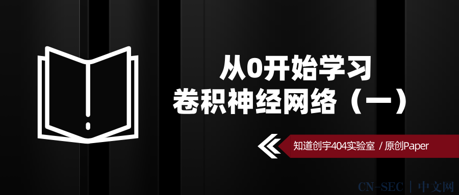 原创 Paper | 从0开始学习卷积神经网络（三）—— 进阶实例学习