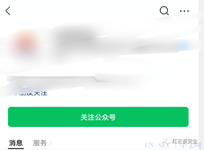 二维码功能点SRC漏洞挖掘