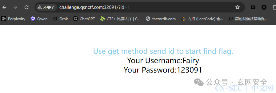 第四届商师校赛-web（ak）