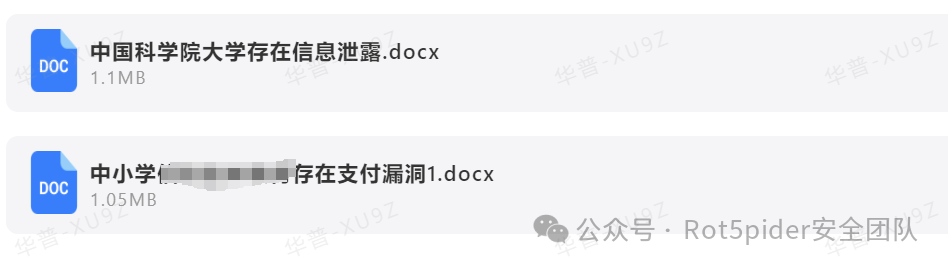 纵深攻击链分析——以某菠菜站渗透实战为例