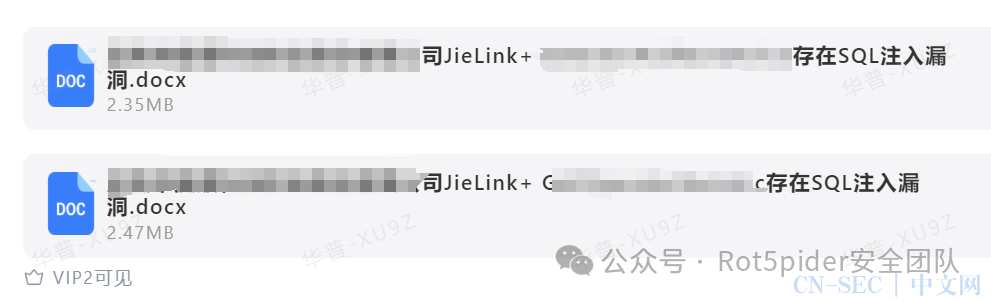 纵深攻击链分析——以某菠菜站渗透实战为例