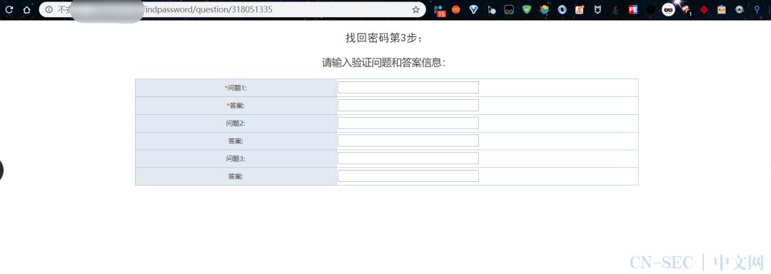 任用账号密码重置漏洞