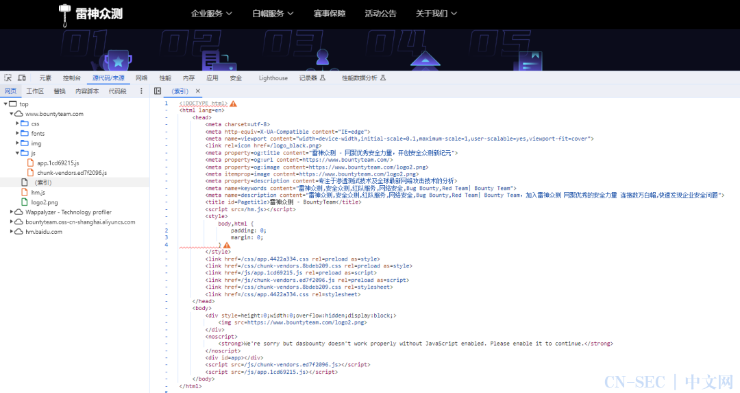 浅析SpringBoot框架常见未授权访问漏洞