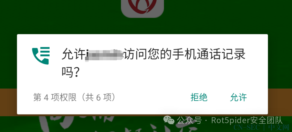 渗透某果聊APP见证多条色情交易，管理员竟用明文存裸照！