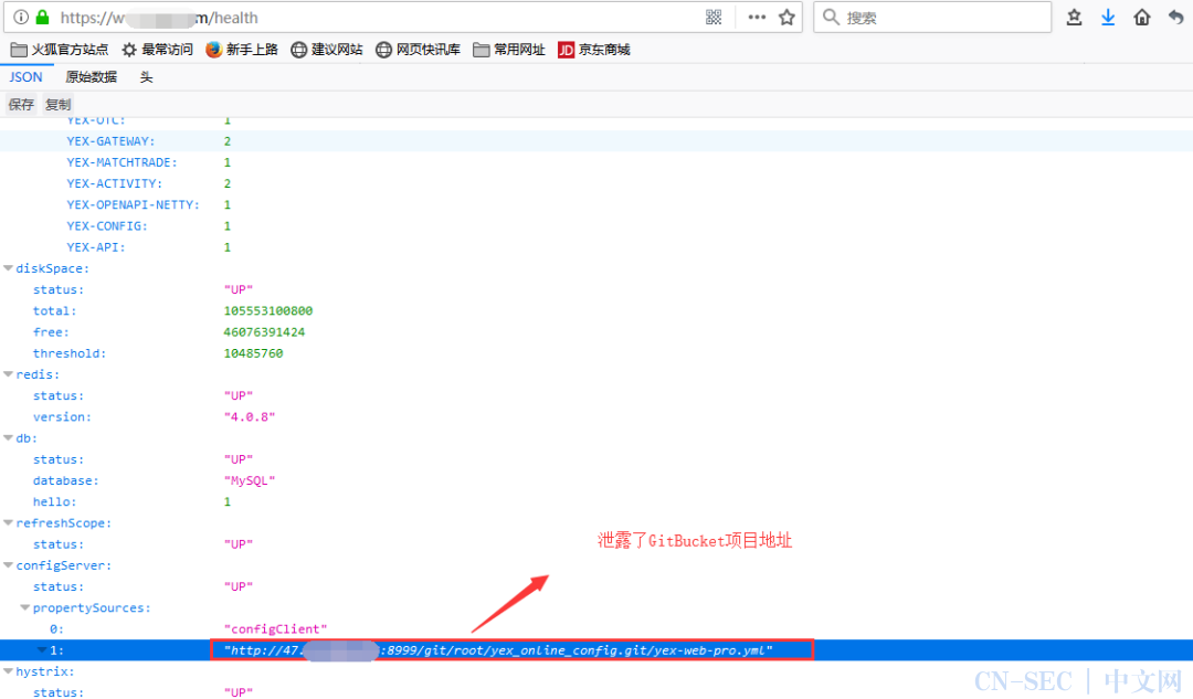 浅析SpringBoot框架常见未授权访问漏洞