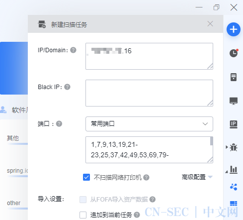 浅析SpringBoot框架常见未授权访问漏洞