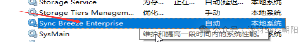 思路清晰，我是菜B，8小时爆肝windows 32位syncbreeze缓冲区溢出漏洞复现