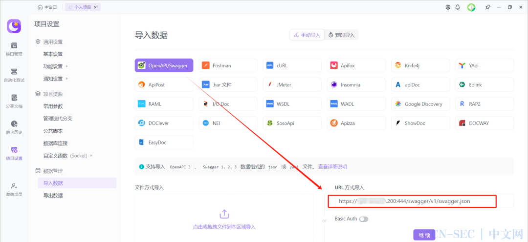 浅析SpringBoot框架常见未授权访问漏洞