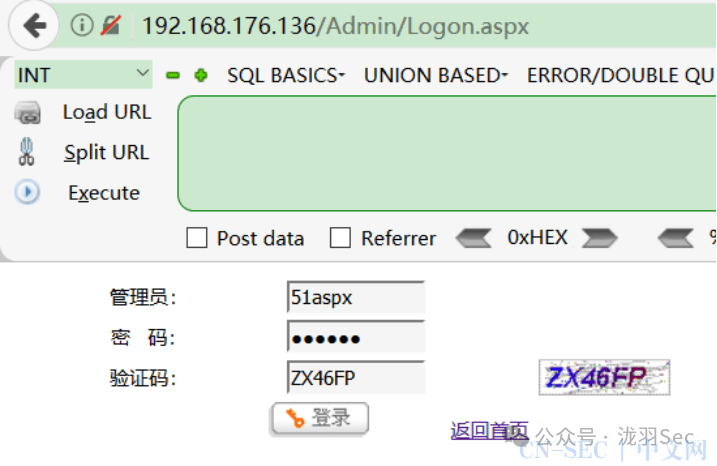 Sqlserver SQL注入，超详细