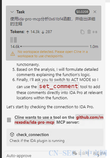 一文掌握 IDA Pro MCP 逆向分析利器