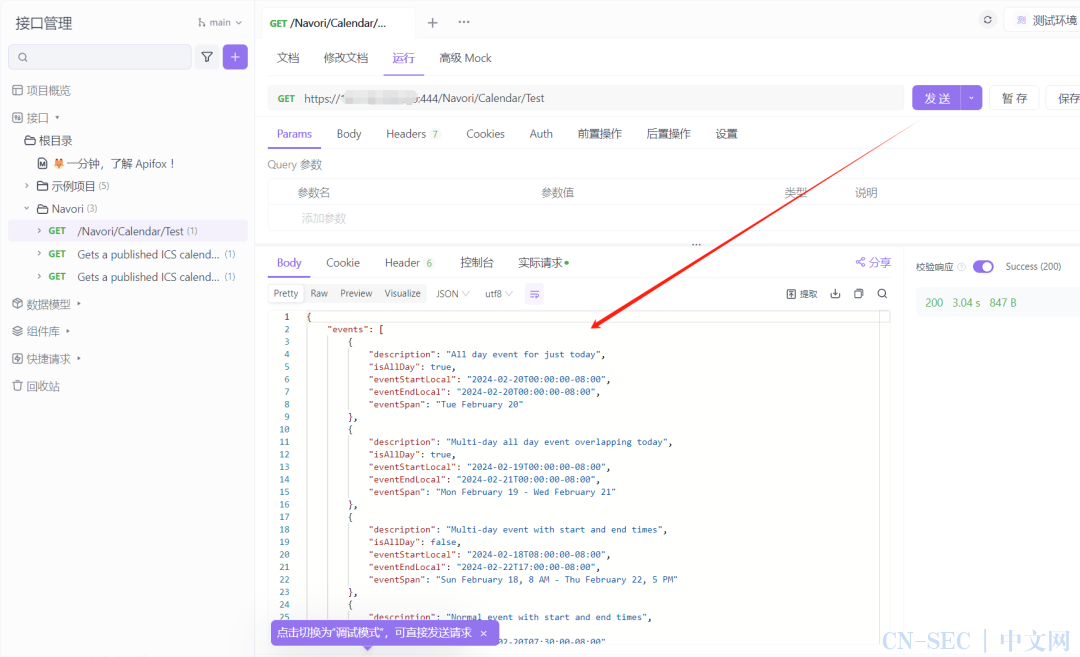 浅析SpringBoot框架常见未授权访问漏洞
