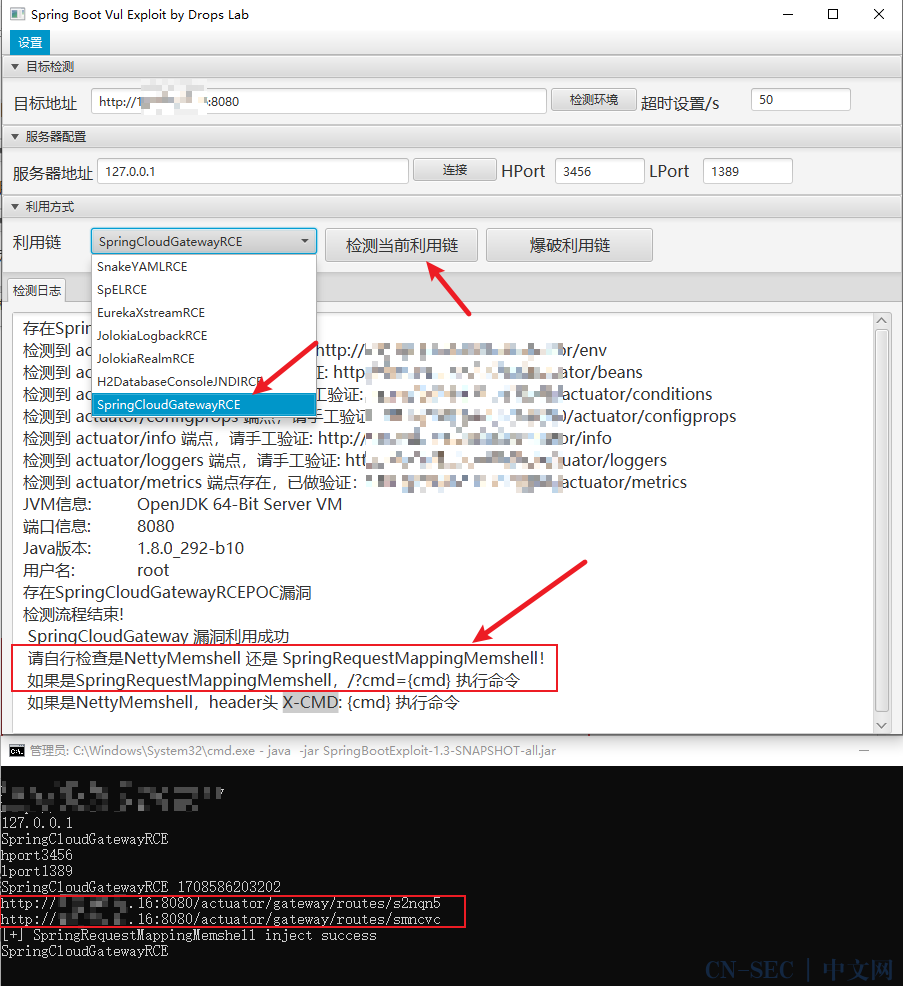 浅析SpringBoot框架常见未授权访问漏洞