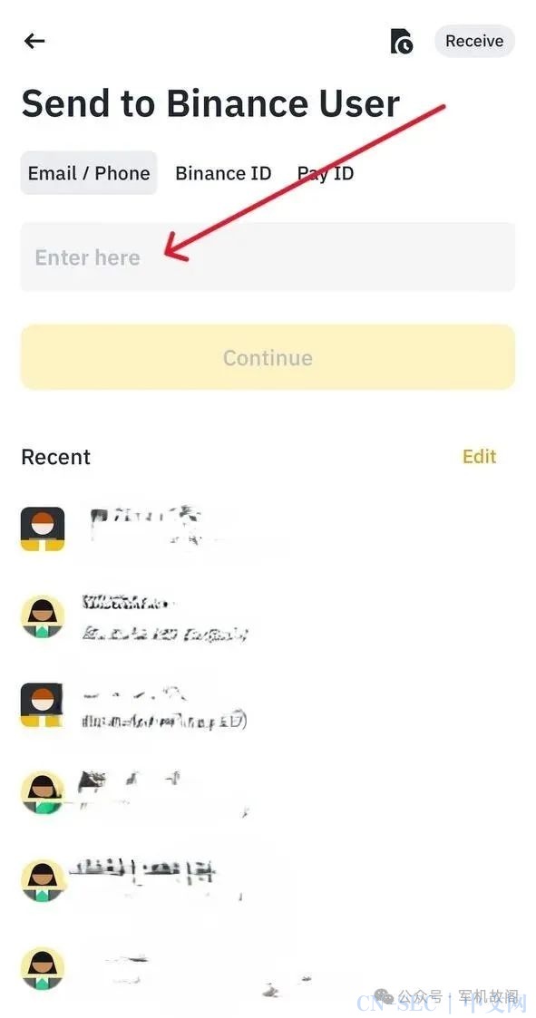 通过手机和邮箱查真实姓名-币安
