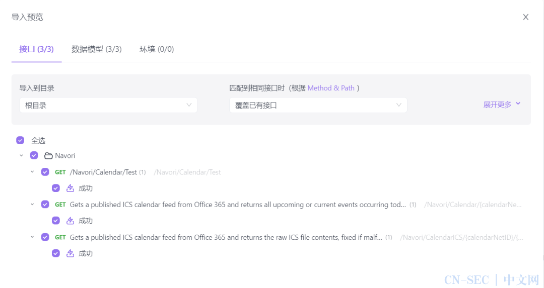 浅析SpringBoot框架常见未授权访问漏洞