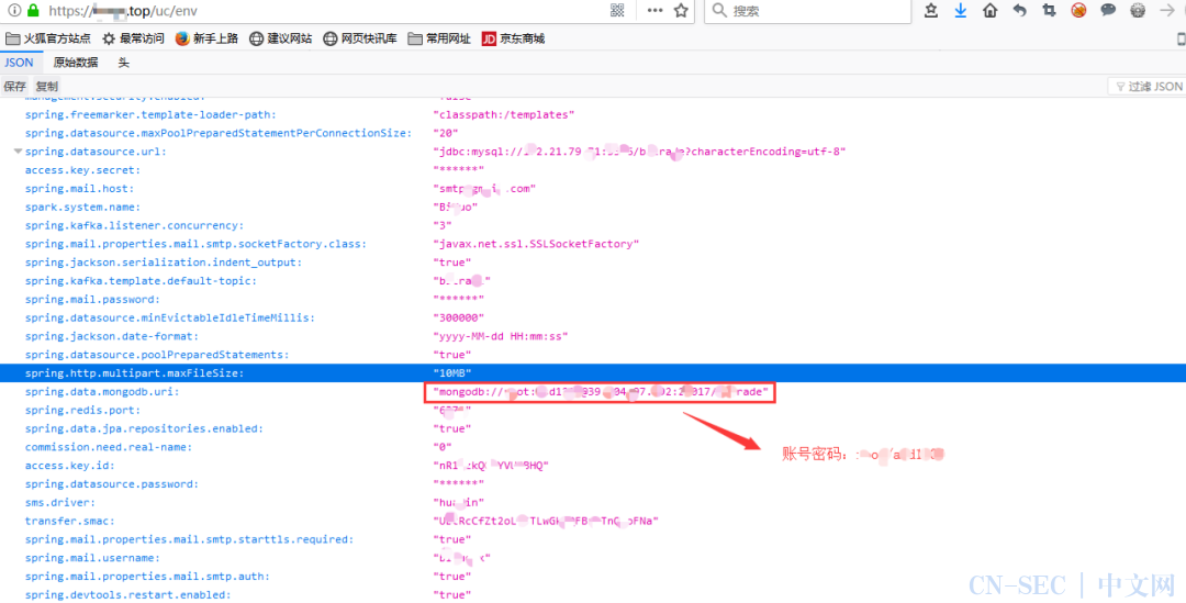 浅析SpringBoot框架常见未授权访问漏洞