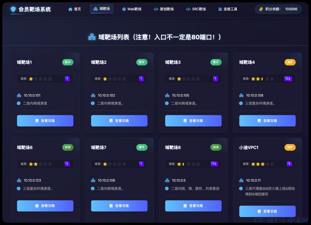 央视新闻发文中央网信办整治开盒 的这一天，我被开了全家的户籍