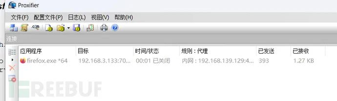 小迪VPC1红队内网渗透靶场-PHPRCE-永恒之蓝-防火墙上线-密码喷射-DC域控提权-weblogic