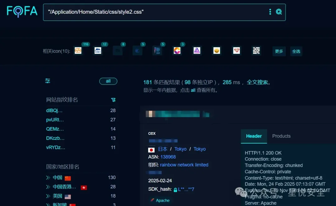 某礼品卡电子券收卡系统存在前台SQL注入漏洞 某礼品卡电子券收卡系统存在前台SQL注入漏洞