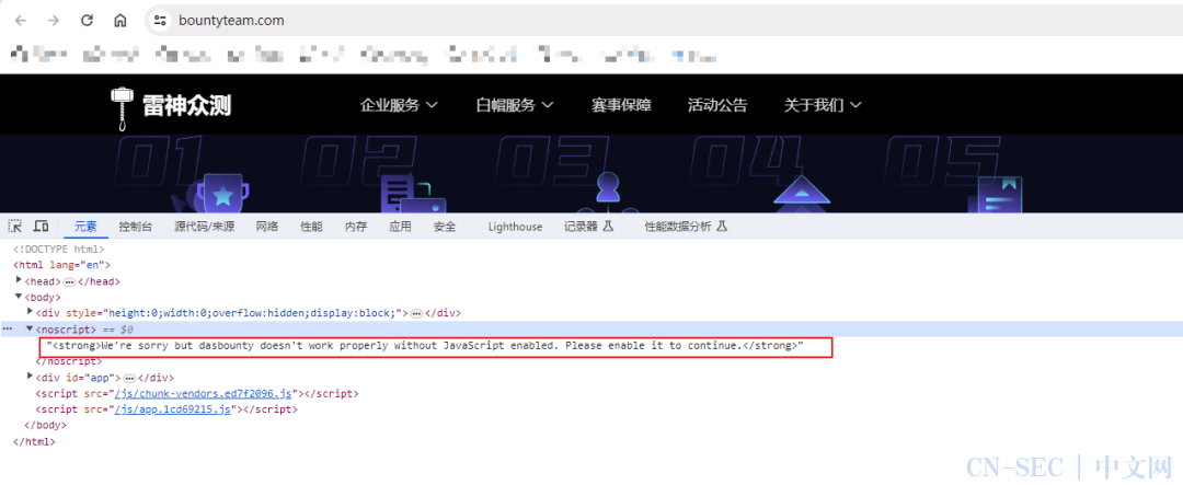 浅析SpringBoot框架常见未授权访问漏洞