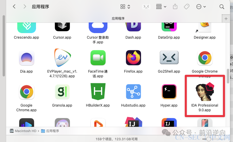 一文掌握 IDA Pro MCP 逆向分析利器