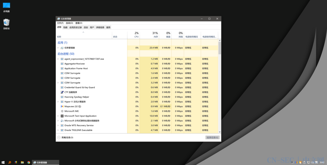 Windows10 Penetration渗透系统，一套环境通吃内网、Web、APP全渗透，工具包实战指南|漏洞探测