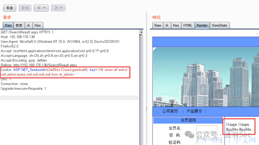 Sqlserver SQL注入，超详细