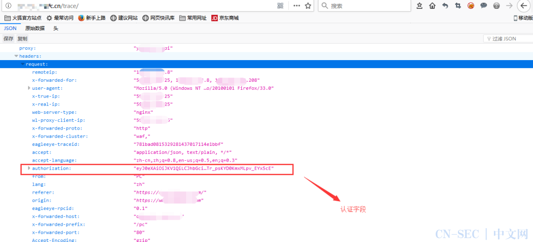 浅析SpringBoot框架常见未授权访问漏洞