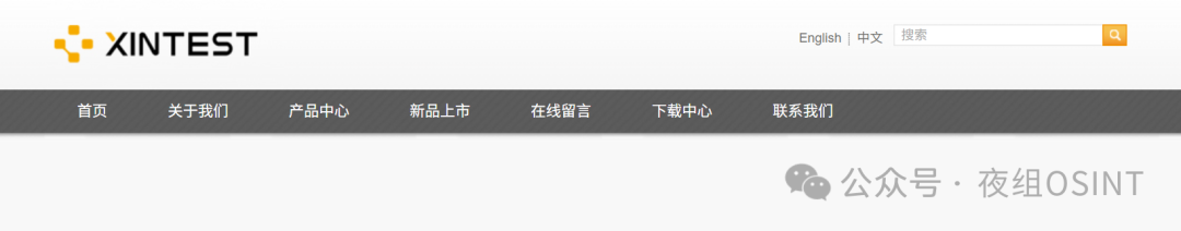 CN-Xintest涉嫌数据泄露