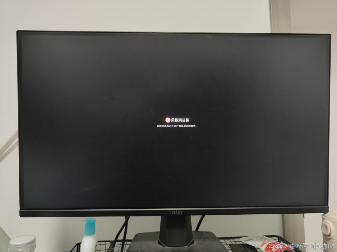 远控安全金标准，ToDesk、向日葵、网易UU安全功能盘点，是否能攻破防线