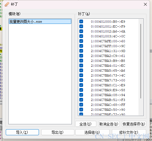 【免杀对抗】PE文件藏后门：从零开始打造隐蔽Shellcode植入术