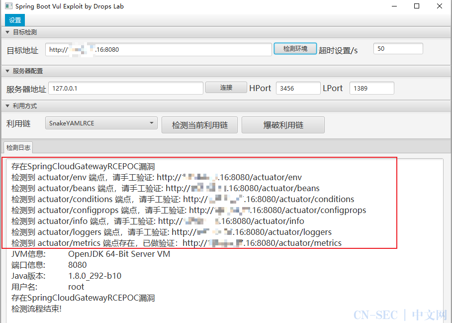 浅析SpringBoot框架常见未授权访问漏洞
