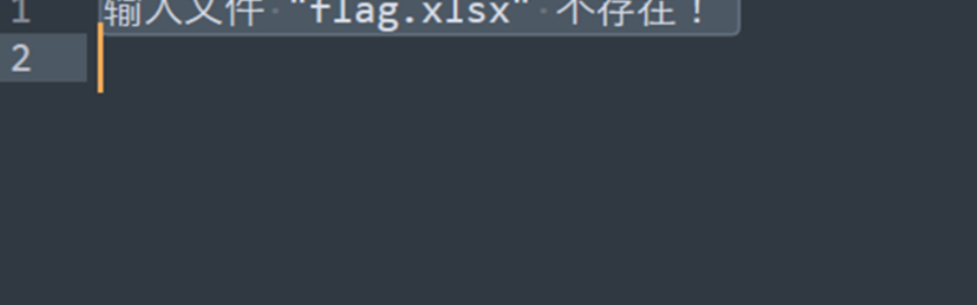 【CTF】“轩辕杯”云盾砺剑CTF挑战赛